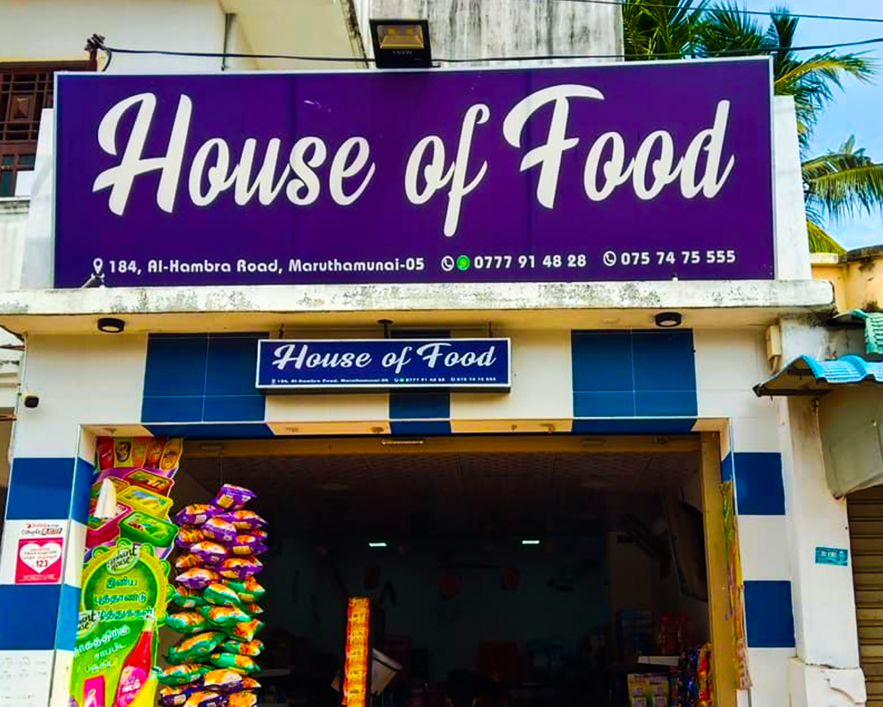 House of Food